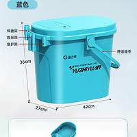 Yuzhiyuan 渔之源 2024多功能水桶折叠装鱼桶加厚活鱼桶垂钓溪流桶便携钓椅