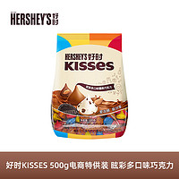 HERSHEY'S 好时 Kisses 巴旦木牛奶巧克力