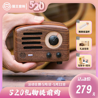 百亿补贴：猫王音响 小王子胡桃木mini蓝牙音箱家用便携有线一体机