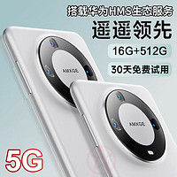 MLLED 米蓝讯联 官方正品2024新款旗舰60PRO智能手机6.8英寸大屏5G全网通安卓备用机老年老人机游戏电竞拍照便宜百元学生专用