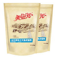 PET FOOD 美滋元 三文鱼成猫猫粮2.5kg*2袋