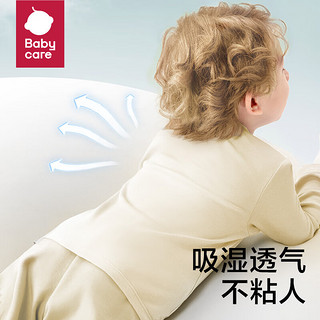 babycare全棉儿童T恤秋装衣服长袖上衣宝宝卫衣 星云粉【半高领】 110cm  星云粉 【半高领】