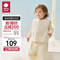 babycare儿童夹棉马甲春秋坎肩秋装保暖宝宝背心 松鼠奶酪白 100cm  松鼠奶酪白 【两面穿】