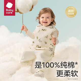 babycare儿童夹棉马甲春秋坎肩秋装保暖宝宝背心 哈沃伊星云粉 90cm  哈沃伊星云粉 【两面穿】