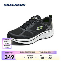 SKECHERS 斯凯奇 2024秋季男子休闲运动鞋轻质吸震透气舒适跑步鞋