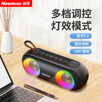 Newmine/纽曼 K229 防水 蓝牙音箱