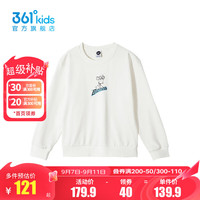 361°361度童装男童套头卫衣2024年秋季中大童卫衣 羽白 140cm