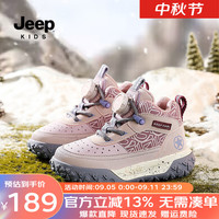 Jeep童鞋女童运动鞋2024秋冬新款男童儿童鞋软底二棉鞋冬季加绒棉鞋