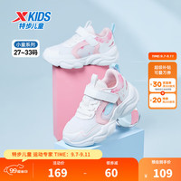 XTEP特步童鞋儿童休闲鞋女童幼小童透气吸汗防滑轻盈耐磨休闲运动鞋