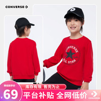                                                             Converse匡威男童卫衣春秋儿童上衣加绒保暖男女童打底衫圆领儿童卫衣 探戈红-毛圈 24批春秋 150(M)cm/72