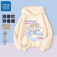 真维斯真维斯儿童连帽卫衣2024秋季女童外穿上衣女孩休闲薄款套头衫 【带帽vnu卫衣】bk2 150