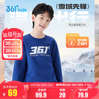 361°童装男女童加厚套头休闲卫衣2024年冬季时尚百搭通码上衣圆领 银河钴蓝 130cm