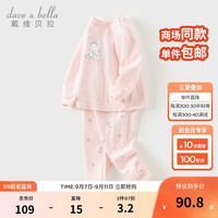戴维贝拉(DAVE&BELLA)小童睡衣两件套女宝宝家居服幼儿衣服秋装童装女童内衣套装 浅粉色 120cm (身高110-120cm)