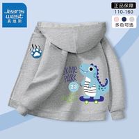 真维斯男童潮酷连帽外套秋装新款男孩休闲宽松上衣儿童春秋款开衫