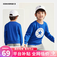 Converse匡威男童卫衣春秋儿童上衣加绒保暖男女童打底衫圆领儿童卫衣 冲浪蓝-加绒 24批冬 140(S)cm/68