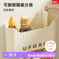 利仁 LIVEN厨房收纳盒壁挂免打孔家用塑料收纳神器卧室厕所