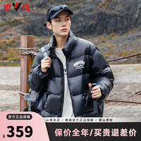 雅鹿羽绒服男女同款2024冬季新款时尚短款面包服立领加厚情侣保暖外套