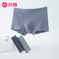 芬腾内裤男【5A抑菌裆】2024年柔软60s长绒棉男士平角裤不夹臀3条装 深蓝/豆绿/灰兰 XXXL