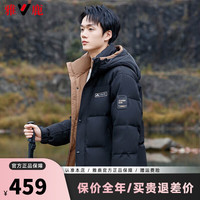 雅鹿羽绒服男女同款2024冬季加厚保暖城市轻户外防寒休闲外套 黑色 185