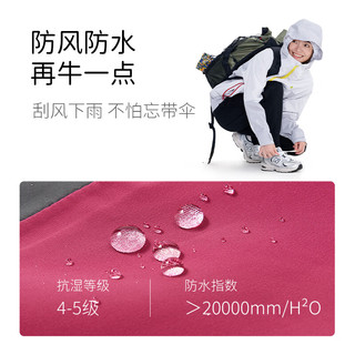 Q21六边形战士亲子冲锋衣儿童男女童拼色外套防风雨耐磨秋冬 火龙果红 120cm