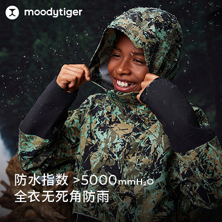 moodytiger儿童冲锋衣防风防水24年秋季儿童外套透湿耐磨连帽运动户外服 峡谷的风青 165cm