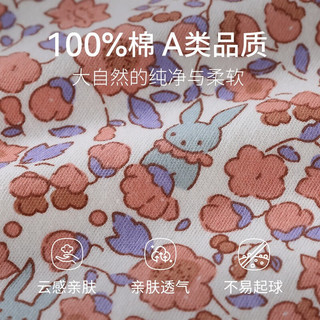 红豆纯棉秋衣秋裤薄款男女中大童秋冬保暖内衣套装儿童A类棉毛衫睡衣 H3M1008橘色小花 160cm