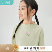 茵曼(INMAN)抗菌亲肤24年秋新款女童打底衫儿童甜美刺绣郁金香长袖T恤