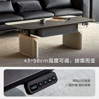 林氏家居茶几客厅家用2024可移动升降茶几桌现代简约林氏木业QJ1L 【深黑木色+灰色】1.3m常规茶几