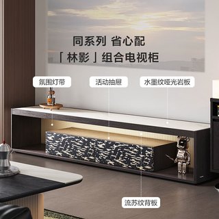 林氏家居茶几客厅家用2024可移动升降茶几桌现代简约林氏木业QJ1L 【深黑木色+灰色】1.3m常规茶几