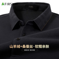 杉杉【羊绒蚕丝】长袖T恤男秋冬款亲肤软糯保暖polo领顺滑休闲打底衫