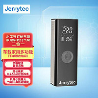 JERRYTEC 杰瑞泰 车载充气泵汽车打气泵木工气泵气钉枪预设胎压自动充停电动打气筒 充气套餐无气管赠收纳袋