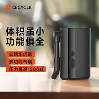 QICYCLE 骑记 MINI车载充气泵无线打气泵自行车电瓶车电动打气 MINI随身款 中国航天气泵组件供应商