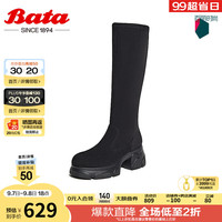 Bata瘦瘦靴女2024冬季商场新款显瘦增高百搭弹力长筒靴UJR03DG4