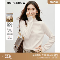 红袖100%绵羊毛针织衫秋季2024女装纯色无缝一体半高领内搭上衣 梦幻米006 L