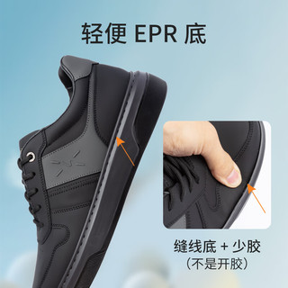 沙驰 SATCHI男鞋 2024年新品时尚休闲鞋轻软圆头舒适透气防滑简约百搭板鞋