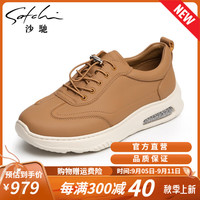 沙驰 SATCHI男鞋 2024年新品时尚轻弹简约百搭休闲鞋羊皮爆米花底轻软休闲鞋 棕色