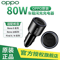 OPPO OACK03 手机充电器 USB-A 30W+Type-C 数据线 TPE 1m 白色