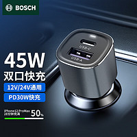 BOSCH 博世 车载充电器45w超级快充迷你车充汽车点烟器转换插头一拖二PD快充 SC208C+一拖三数据线