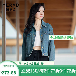 娅丽达复古休闲深蓝牛仔外套女2024秋季休闲上衣显瘦短款夹克 蓝色(B1) S