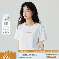 茵曼（INMAN）纯棉舒适logo绣花短袖T恤女2024夏季时尚百搭休闲上衣 白色 XL