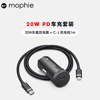 mophie 摩尔菲USB-C car charger 车载充电器20w点烟器车充头 单口PD快充 苹果6-14套装-20W车充+C-L线1米