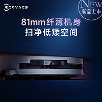 ECOVACS 科沃斯 T50 PRO 扫地机器人 上下水版