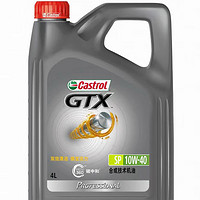 Castrol 嘉实多 磁护 极护 钛流体 专享全合成 汽机油 SP/CF级 A3/B4 4L 5W-30 1L 嘉护专享10W-40    4L