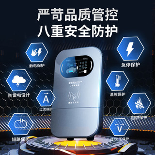 普诺得7KW 32A大众id3 id4 id6 crozz x ID7迈腾GTE探岳帕萨特 SU7家用新能源充电桩电车充电枪线器 220V 32A 7KW天马星