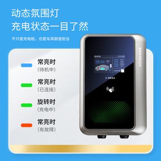 普诺得7KW 32A大众id3 id4 id6 crozz x ID7迈腾GTE探岳帕萨特 SU7家用新能源充电桩电车充电枪线器 220V 32A 7KW天马星