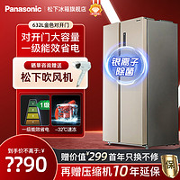 Panasonic 松下 NR-B631WP-GH 风冷对开门冰箱 630L 金色