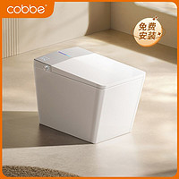 cobbe 卡贝 智能马桶全自动家用方形一体式带水箱无水压限制电动坐便器