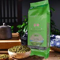 霁朗 绿色食品认证绿豆 五谷杂粮豆 绿豆粥原料 真空装1斤装