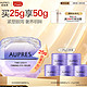 今日必买：AUPRES 欧珀莱 时光锁紧致抗皱眼霜 25g（赠同款5g*5）