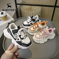 百亿补贴：Babyfeet 宝贝小脚丫 女童运动鞋2024春秋新款儿童透气老爹网面百搭男童跑步鞋